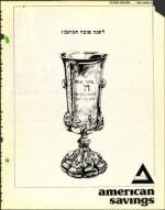 image of September 05, 1975 - number 3