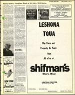 image of September 05, 1975 - number 5