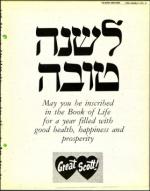 image of September 05, 1975 - number 15