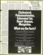 image of September 05, 1975 - number 27