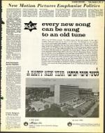 image of September 05, 1975 - number 43