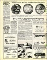 image of September 05, 1975 - number 76