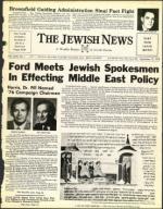 image of September 12, 1975 - number 1