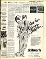 image of September 12, 1975 - number 5