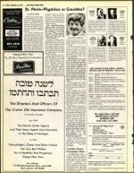 image of September 12, 1975 - number 14