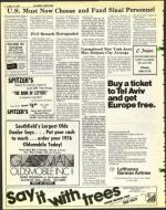 image of October 17, 1975 - number 6