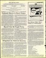 image of October 24, 1975 - number 4