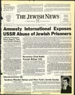 image of November 21, 1975 - number 1