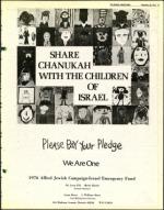 image of November 28, 1975 - number 13