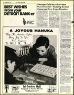 image of November 28, 1975 - number 16