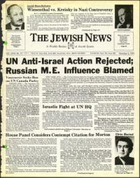 image of December 05, 1975 - number 1