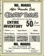 image of December 05, 1975 - number 17