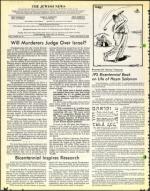 image of December 12, 1975 - number 4