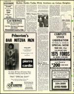 image of December 19, 1975 - number 8