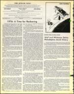 image of December 26, 1975 - number 4