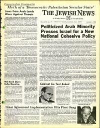 image of January 02, 1976 - number 1