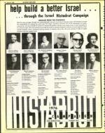 image of January 09, 1976 - number 20