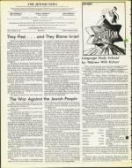 image of January 23, 1976 - number 4