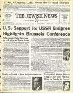 image of February 20, 1976 - number 1