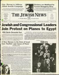 image of March 12, 1976 - number 1