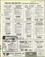 image of March 12, 1976 - number 11