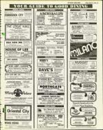 image of March 12, 1976 - number 27