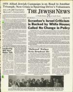 image of March 26, 1976 - number 1