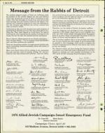 image of April 16, 1976 - number 14