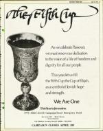 image of April 16, 1976 - number 15