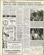 image of April 16, 1976 - number 20