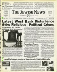 image of April 23, 1976 - number 1