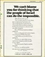 image of April 23, 1976 - number 13