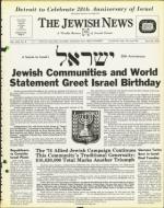 image of April 30, 1976 - number 1