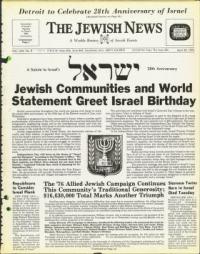 image of April 30, 1976 - number 1