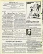 image of May 07, 1976 - number 4