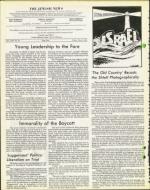 image of May 14, 1976 - number 4