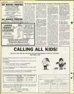 image of May 14, 1976 - number 12