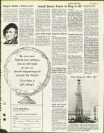 image of June 25, 1976 - number 53