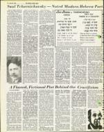 image of June 25, 1976 - number 56