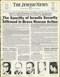 image of July 09, 1976 - number 1