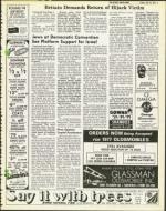 image of July 16, 1976 - number 5