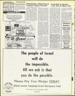 image of July 16, 1976 - number 12