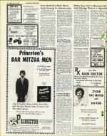 image of July 16, 1976 - number 18