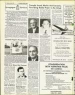 image of July 16, 1976 - number 20