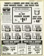 image of July 16, 1976 - number 33