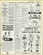 image of July 16, 1976 - number 35