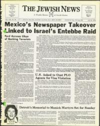 image of July 23, 1976 - number 1