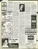 image of July 23, 1976 - number 16