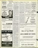 image of July 23, 1976 - number 22