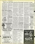 image of July 23, 1976 - number 32